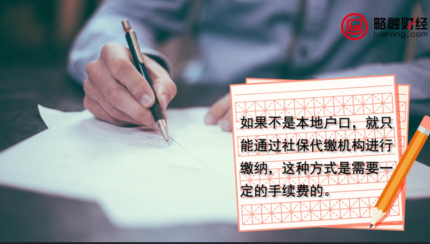 五险一金2.png
