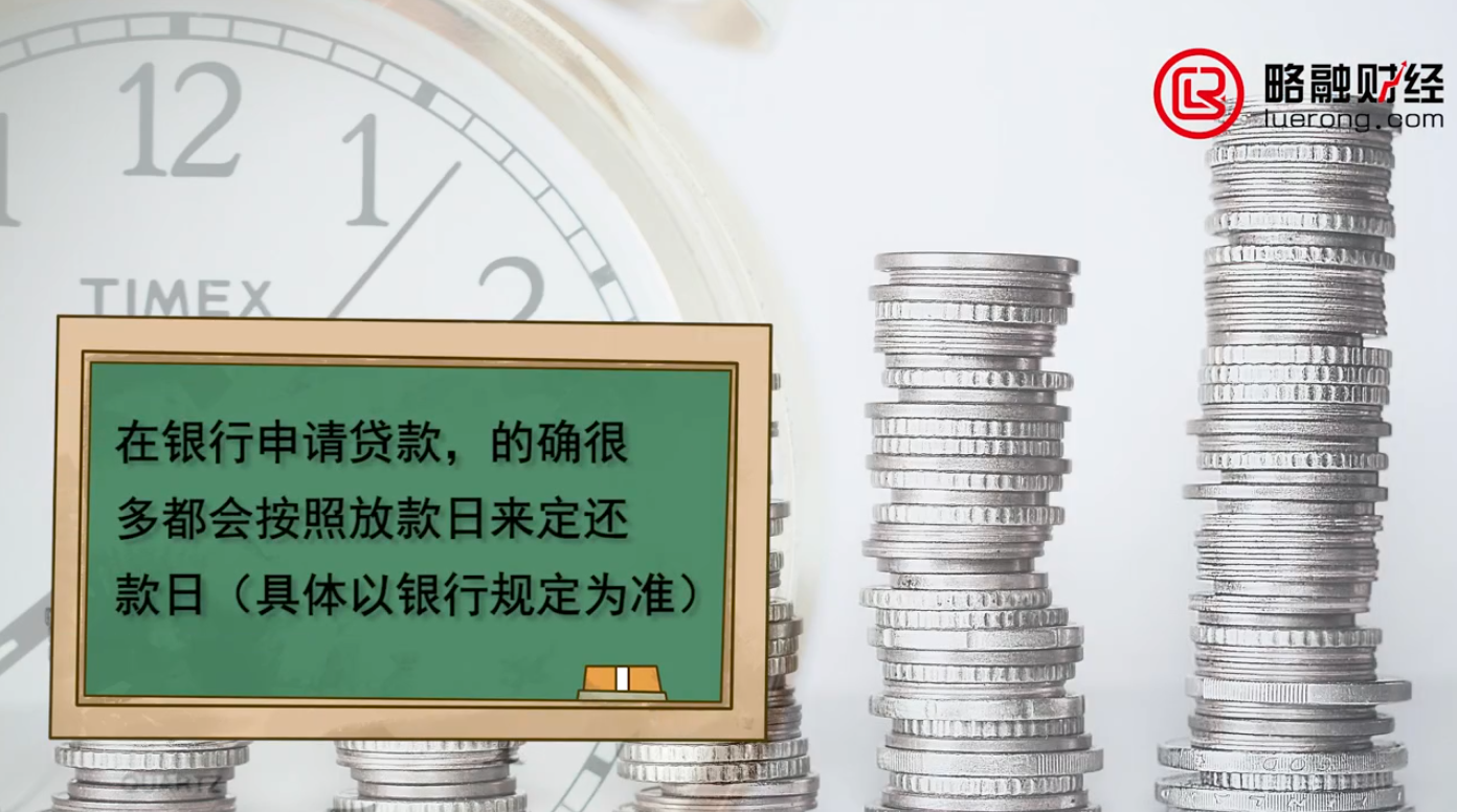 银行1.png