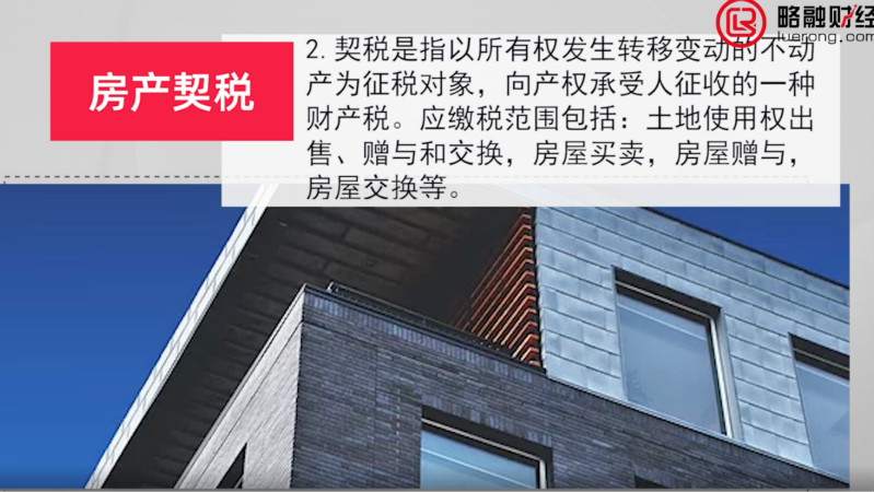 截屏2.jpg