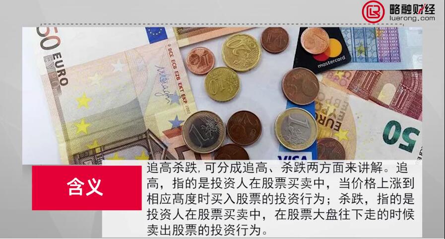 追高图.jpg