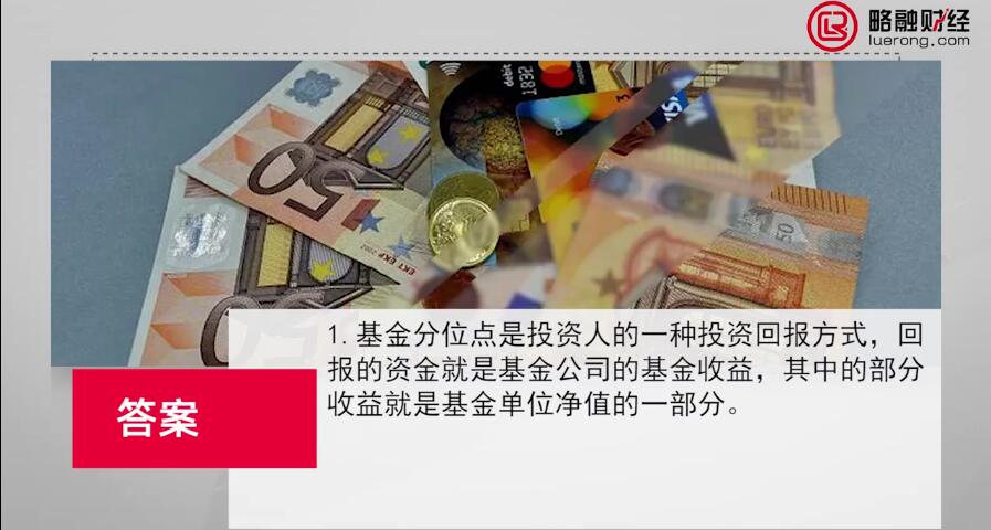 分位点图.jpg