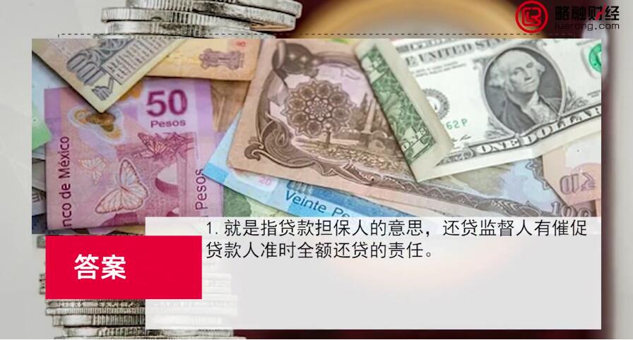 监督人图.jpg
