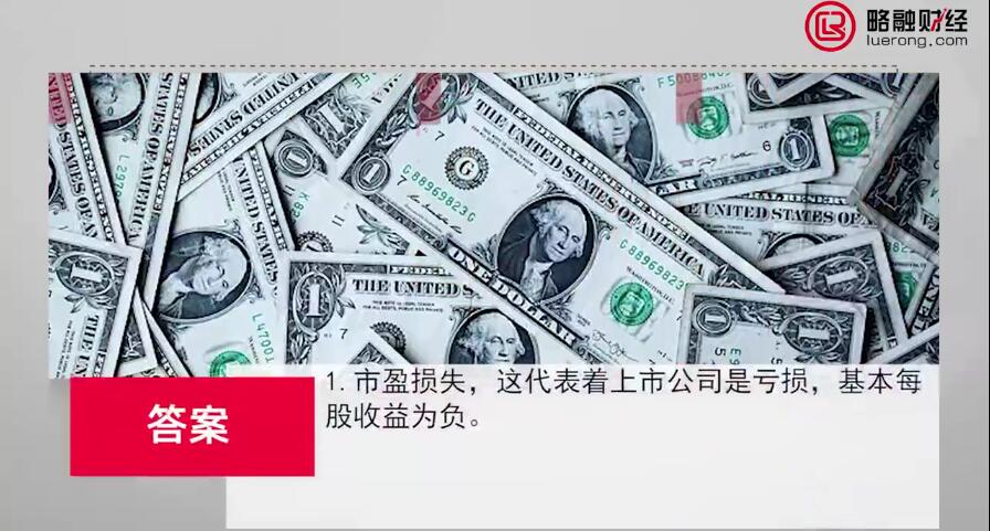 亏损.jpg