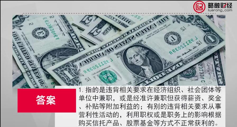 参股.jpg