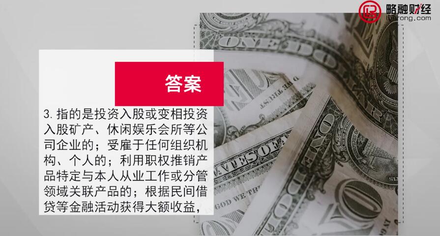 参股320.jpg