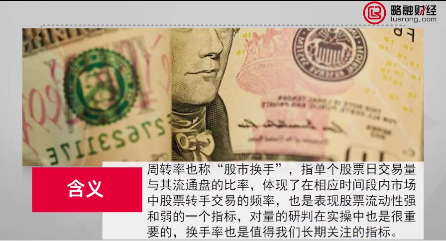周转率.jpg