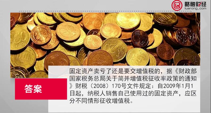 固定.jpg