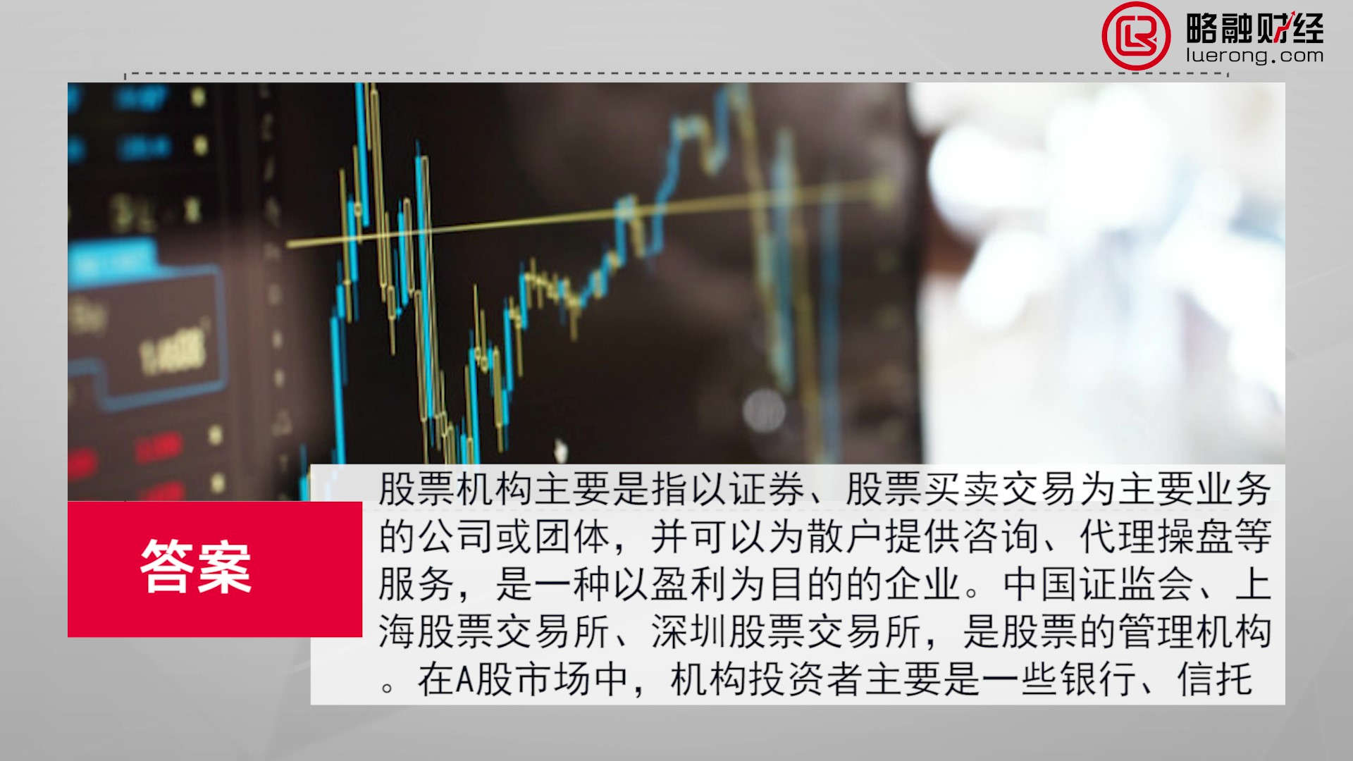 6股票机构是什么意思_Moment.jpg