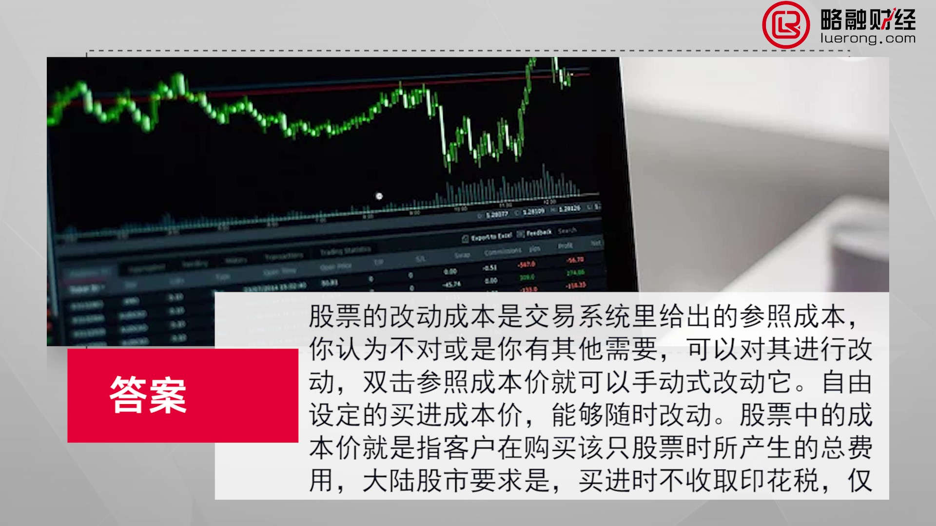 38修改成本价是什么意思_Moment.jpg