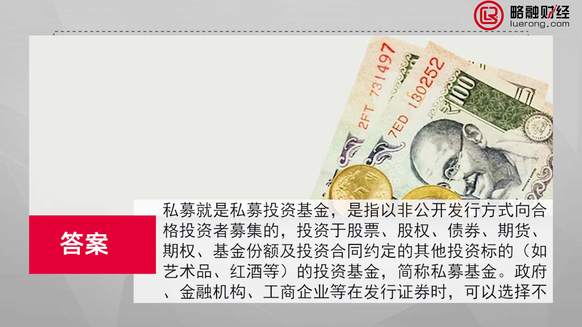 3私募是什么意思_Moment.jpg