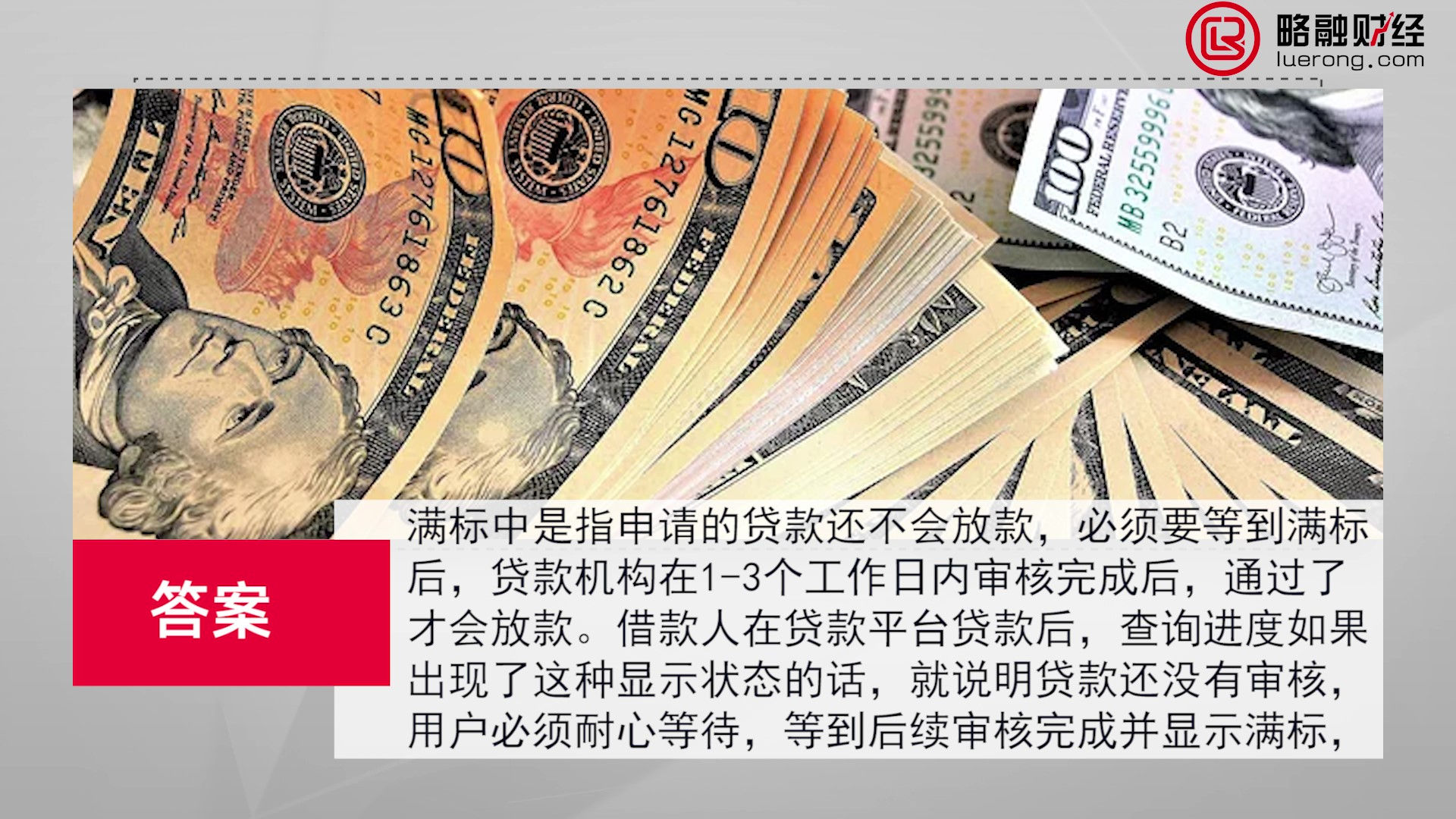 19满标中是什么意思_Moment.jpg