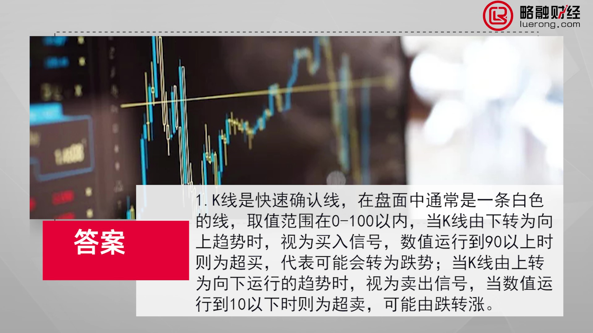 51kdj指标三条线代表的意思_Moment.jpg