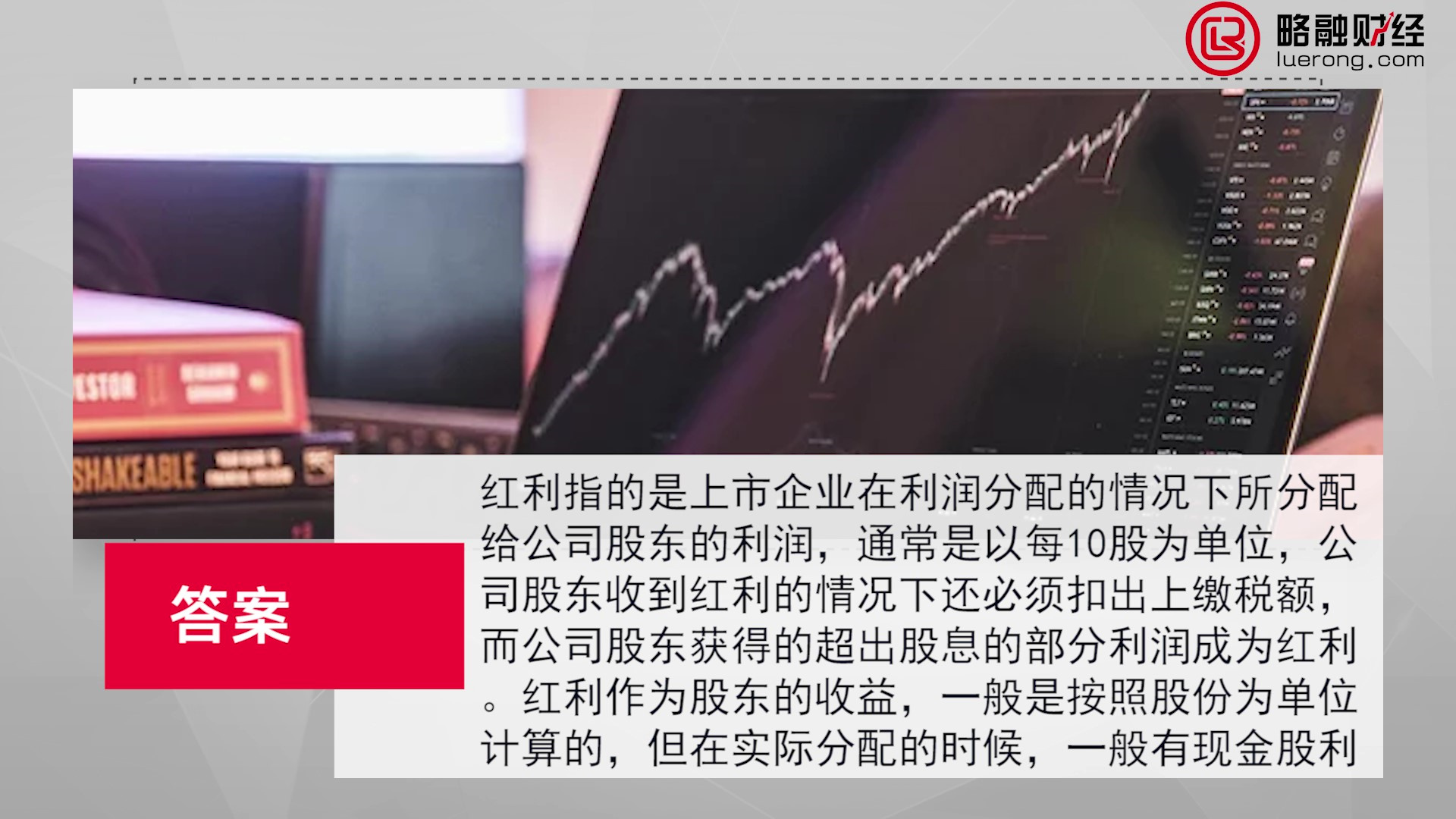 44吃红利是什么意思_Moment.jpg