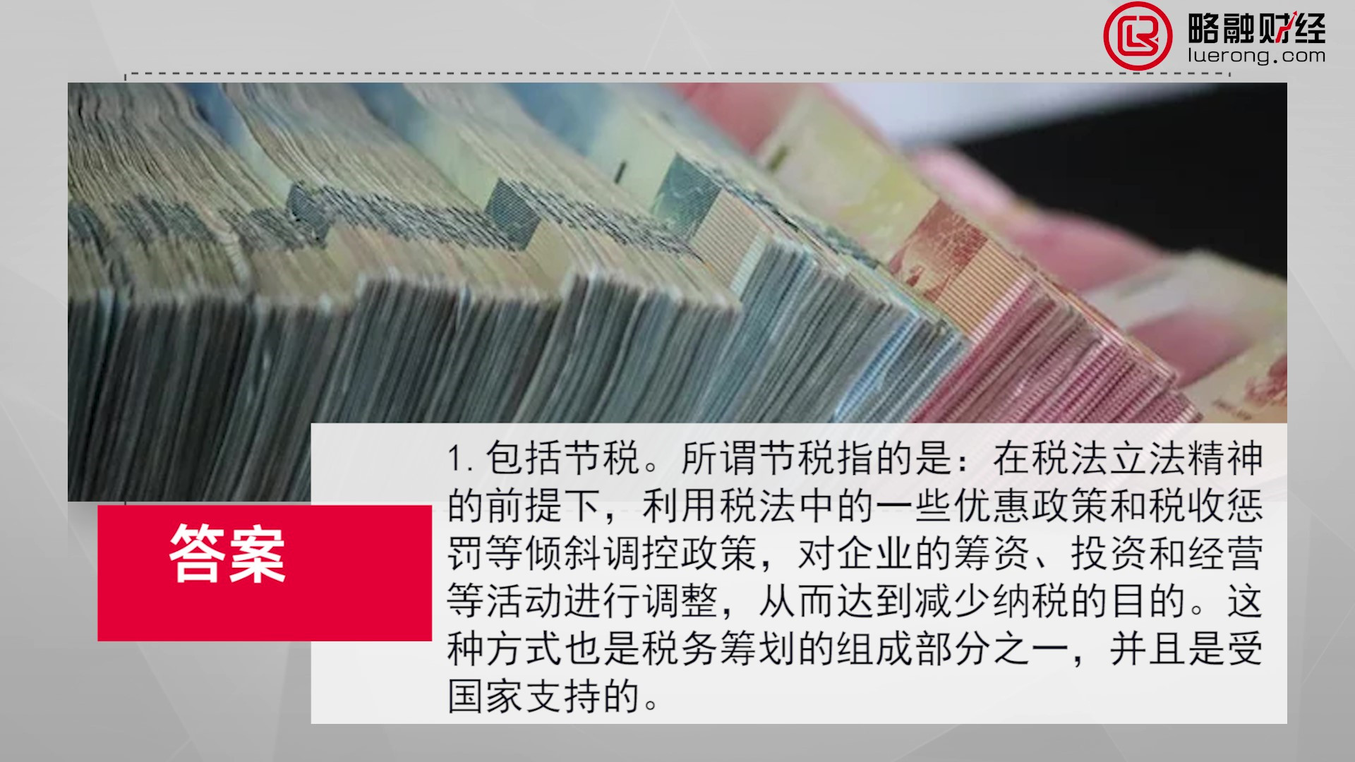 103税务筹划包括哪些方面_Moment.jpg