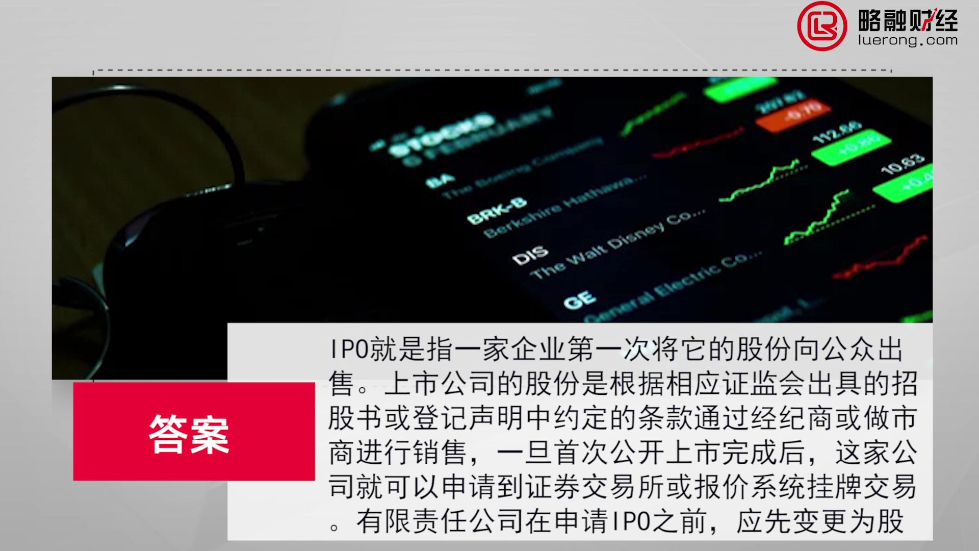 33ip0在股市是什么意思_Moment.jpg
