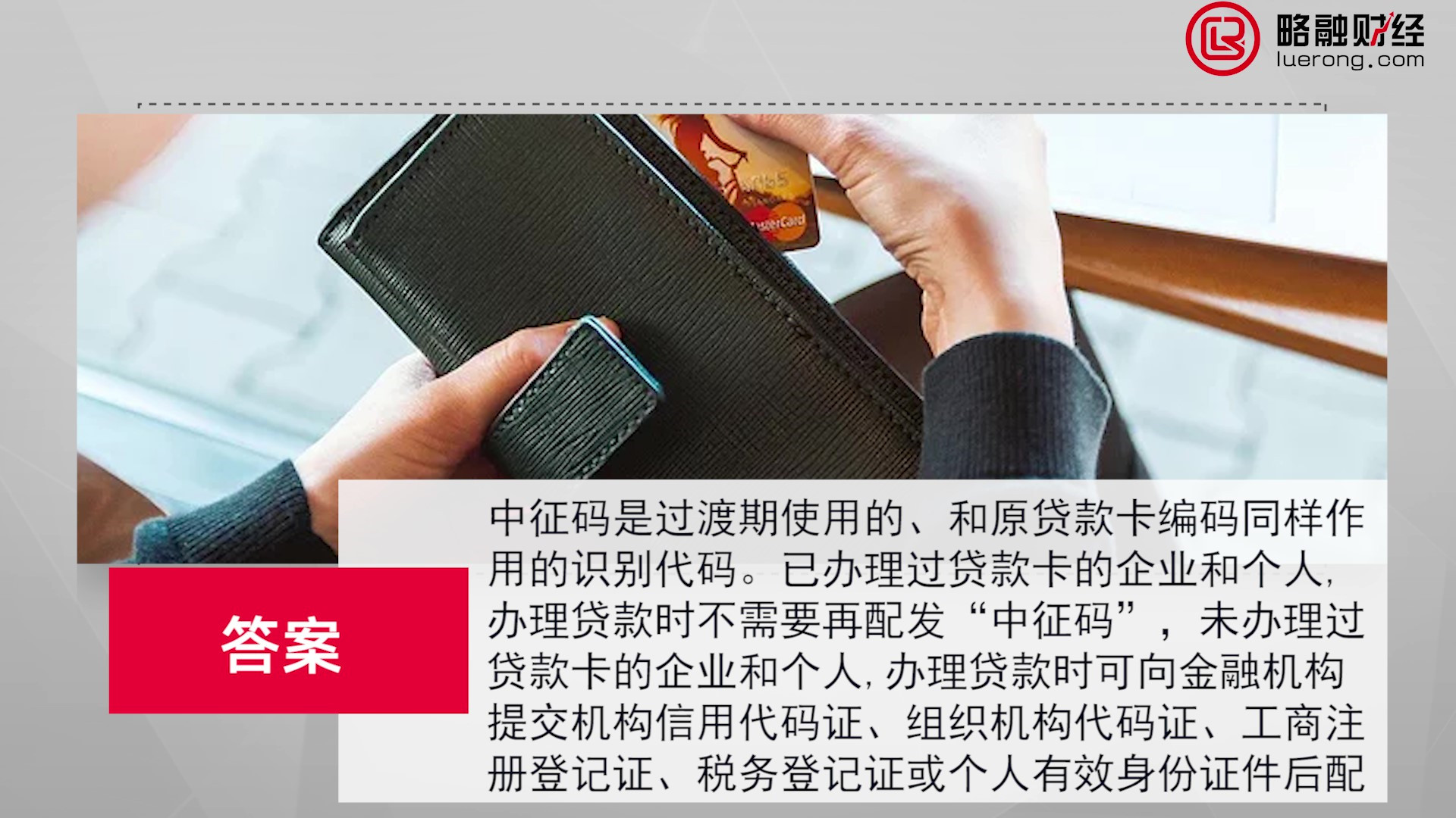 34中征码是什么意思_Moment.jpg