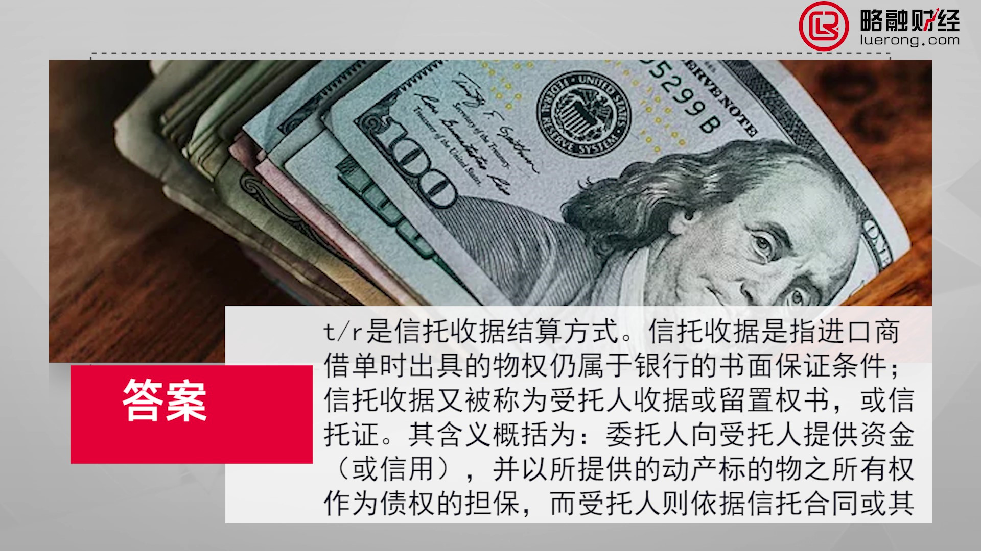 49tr是什么结算方式_Moment.jpg