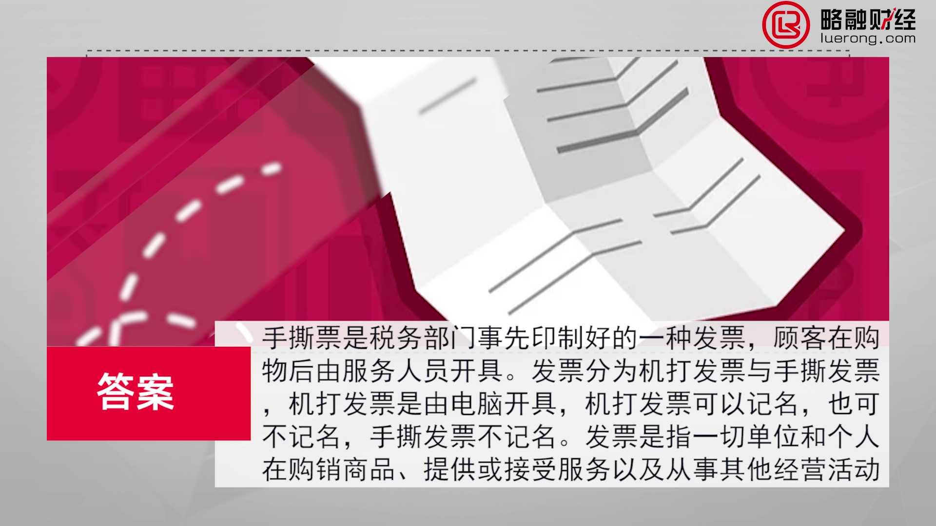 12手撕票是什么_Moment.jpg