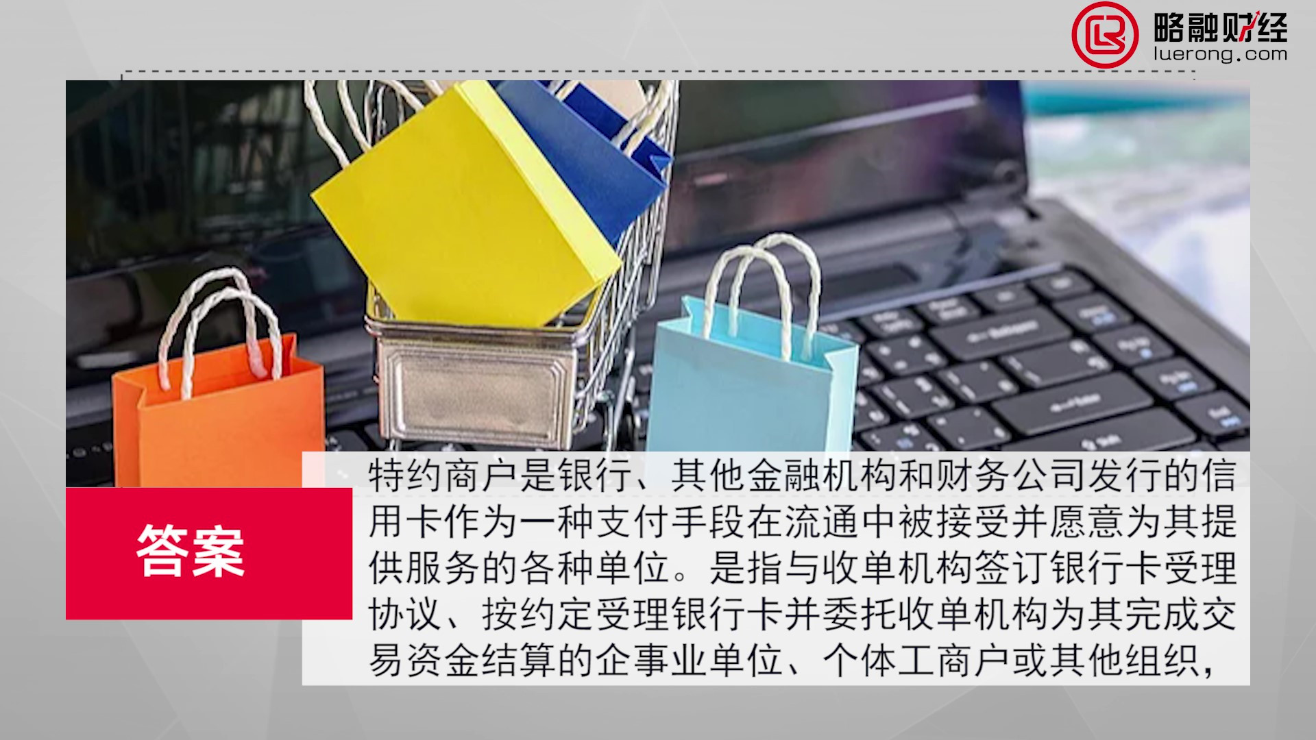 17特约商户什么意思_Moment.jpg