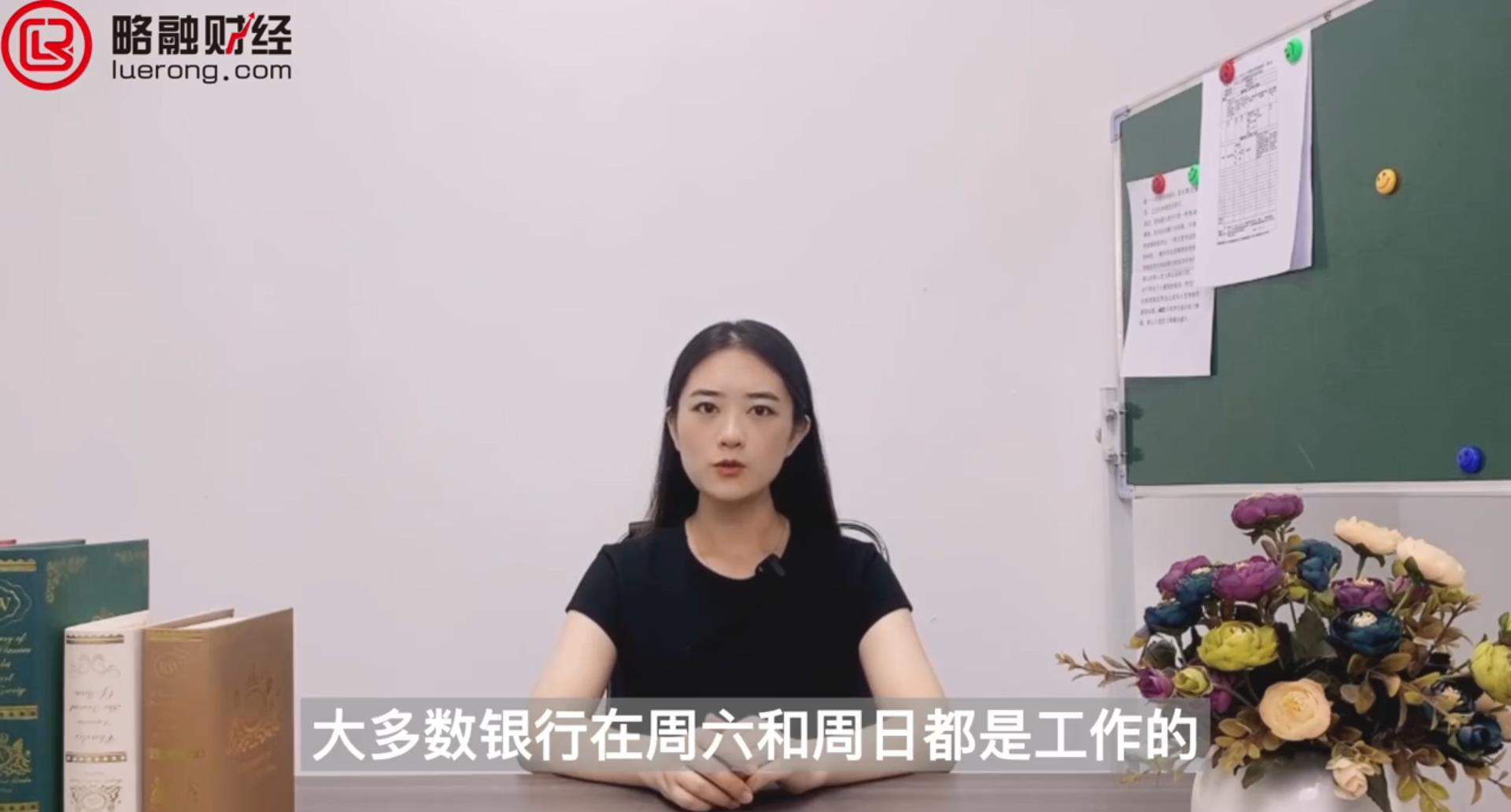 银行卡周六周日可以办银行卡玛1.jpg