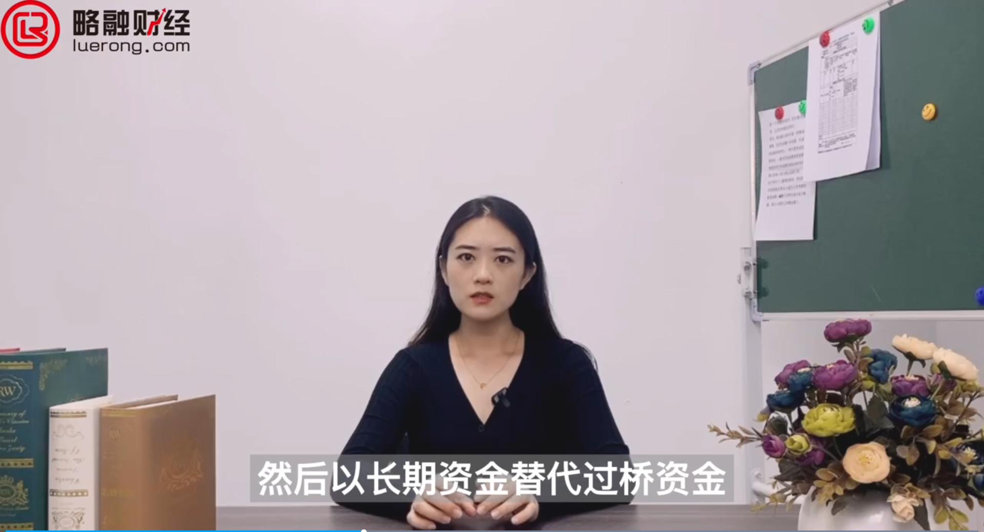 垫资过桥是什么意思1.jpg