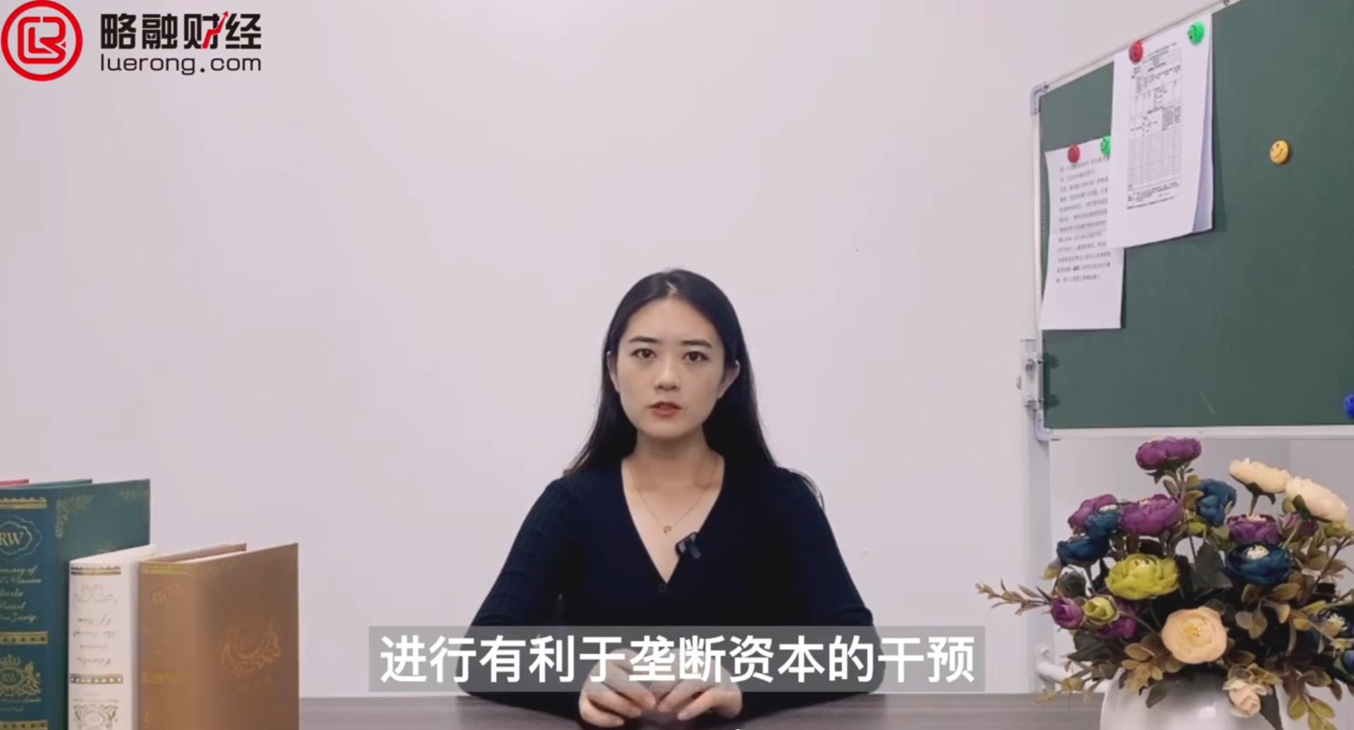 垄断资本主义国家的金融资本是指什么1a.jpg