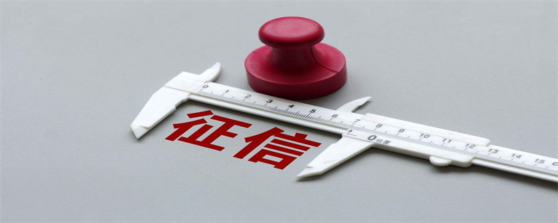 征信报告.jpg