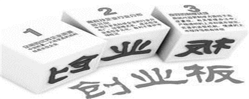 创业板.jpg
