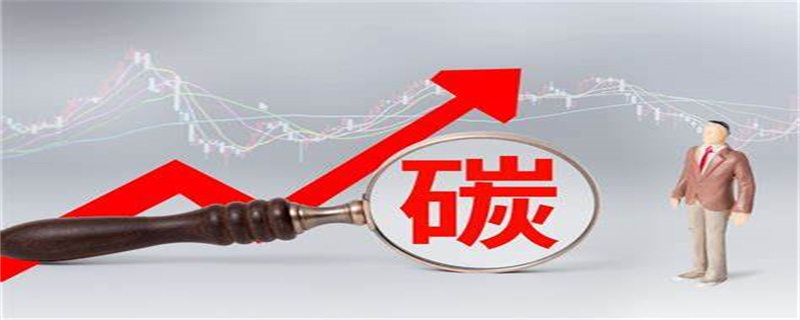 碳金融.jpg
