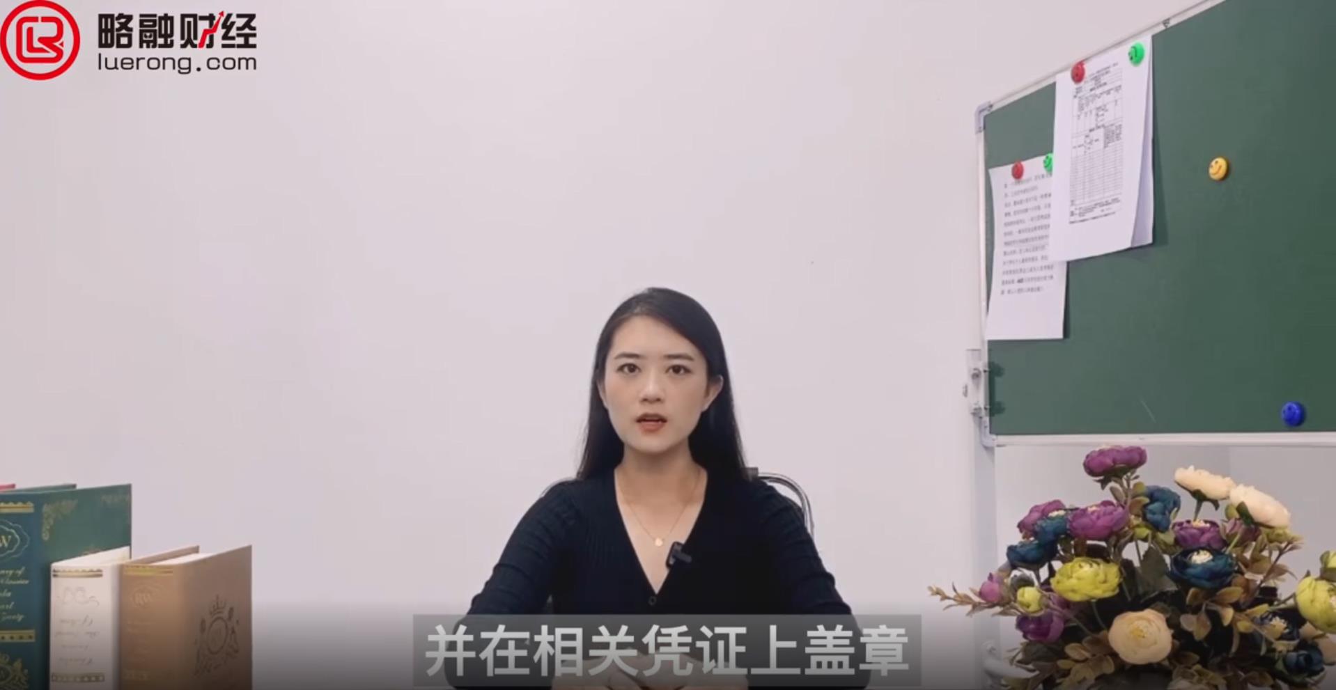 银行付讫内容图1.jpg