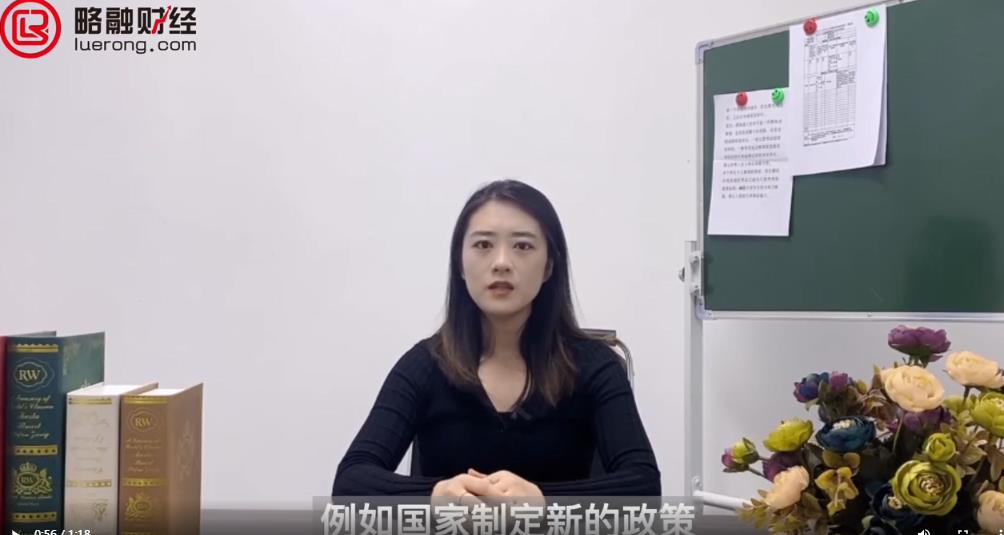 国家制定新的政策.jpg