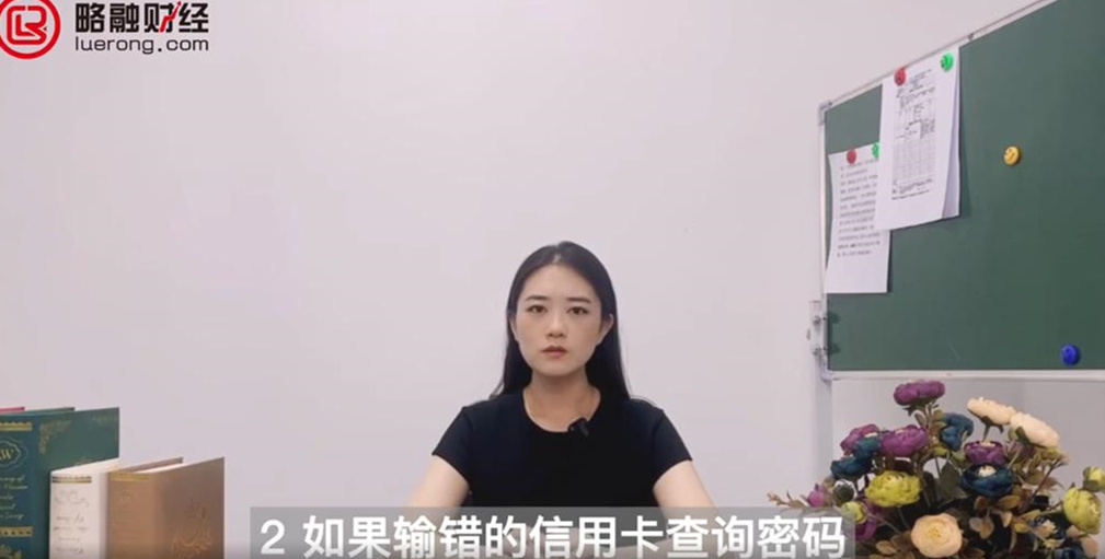 密码三次.jpg
