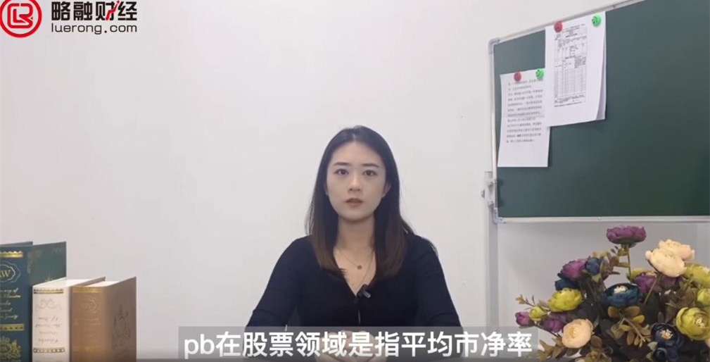 PB指的是什么-1.jpg