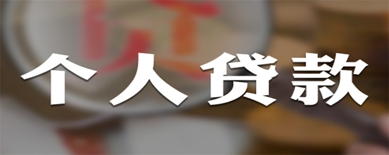 贷 (15).jpg