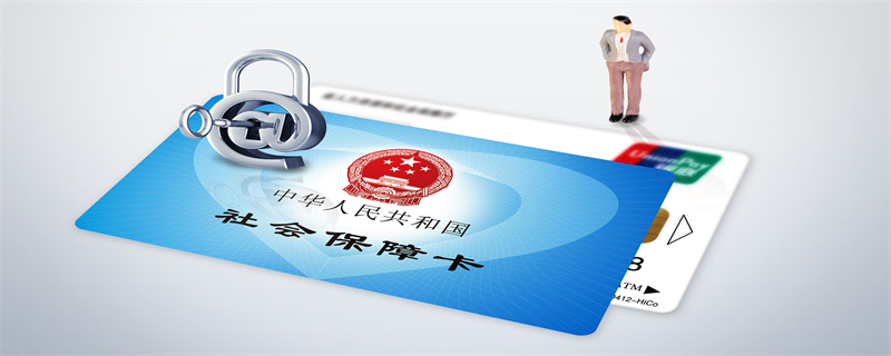社保 (12).jpg