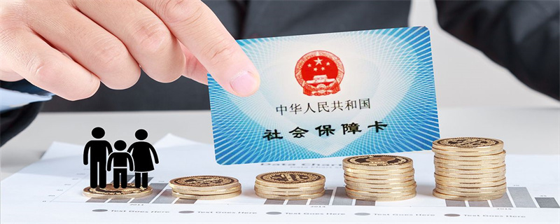 社保 (5).jpg