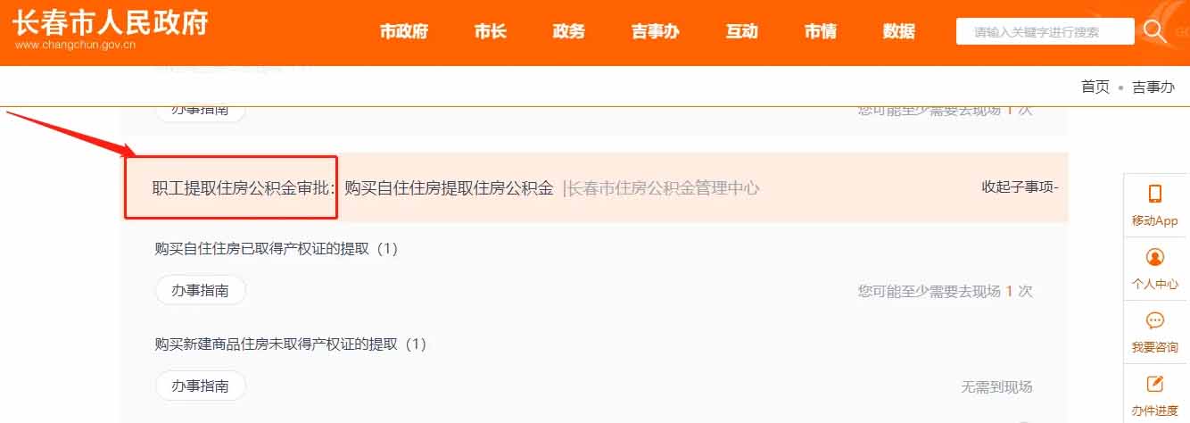 微信图片_20230308094252.jpg