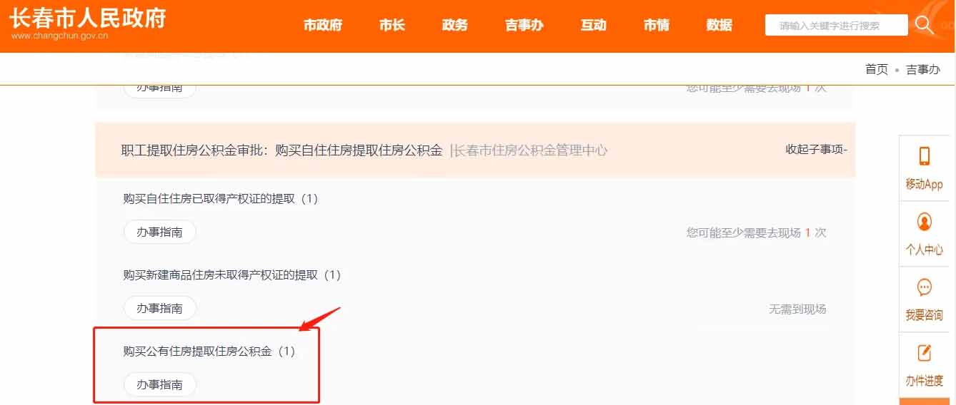 微信图片_20230308094636.jpg