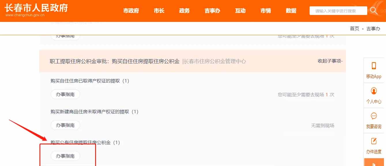 微信图片_20230308094935.jpg
