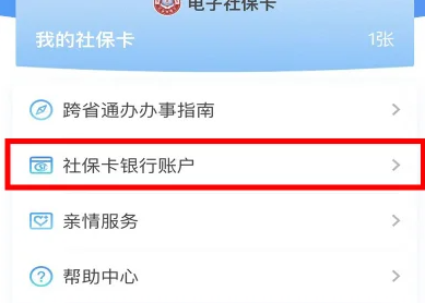 微信图片_20230308100324.png