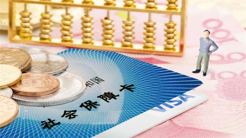 社保 (2).jpg