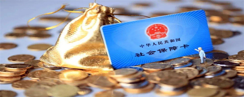 社保 (29).jpg