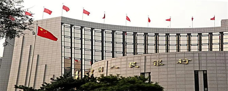 165.webp中国人民银行.jpg