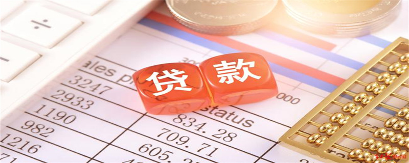 贷款222 (4).jpg