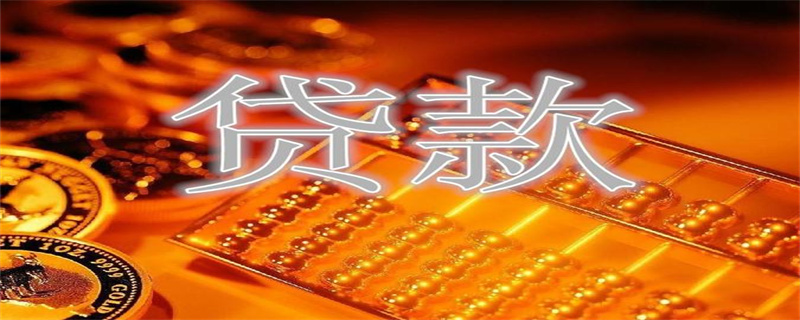 贷 (23).jpg