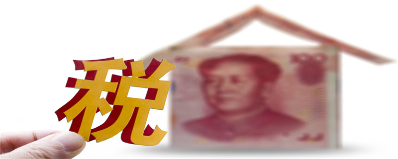 税 (9).jpg