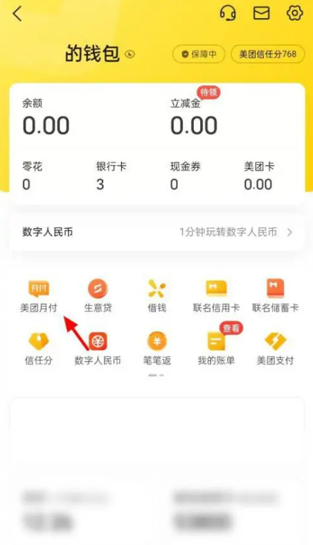 微信图片_20230422092531.png