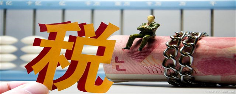 税 (14).jpg