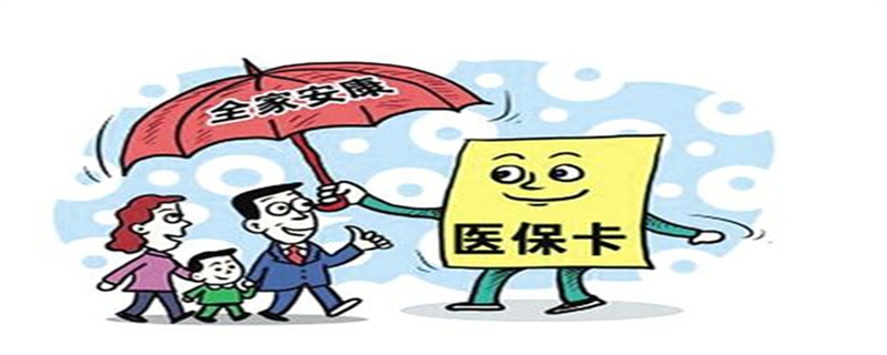 社保 (11).jpg