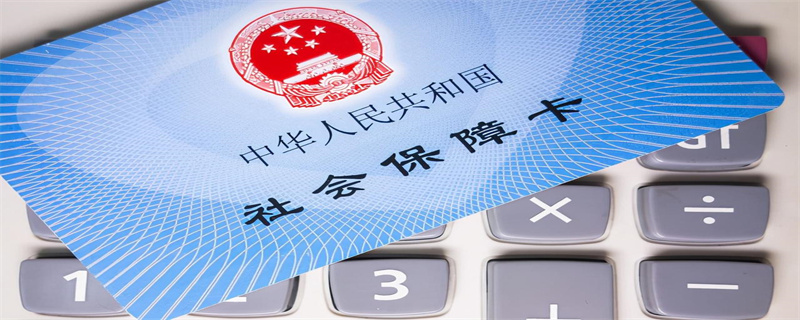 社保 (22).jpg
